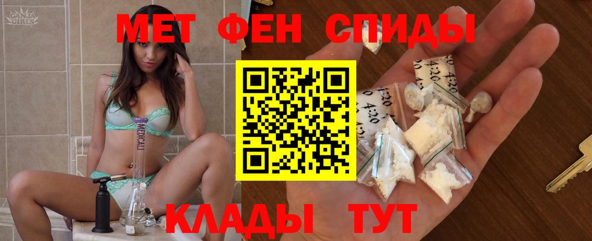 АМФЕТАМИН VHQ  Amphetamine  Богданович  Вход с VPN 
