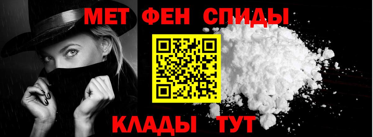 АМФЕТАМИН 98% Богданович
