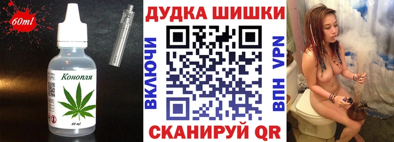 как найти закладки  Богданович  Печенье с ТГК конопля 