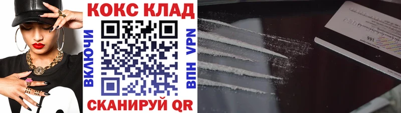 купить наркотик  Богданович  Cocaine Перу 