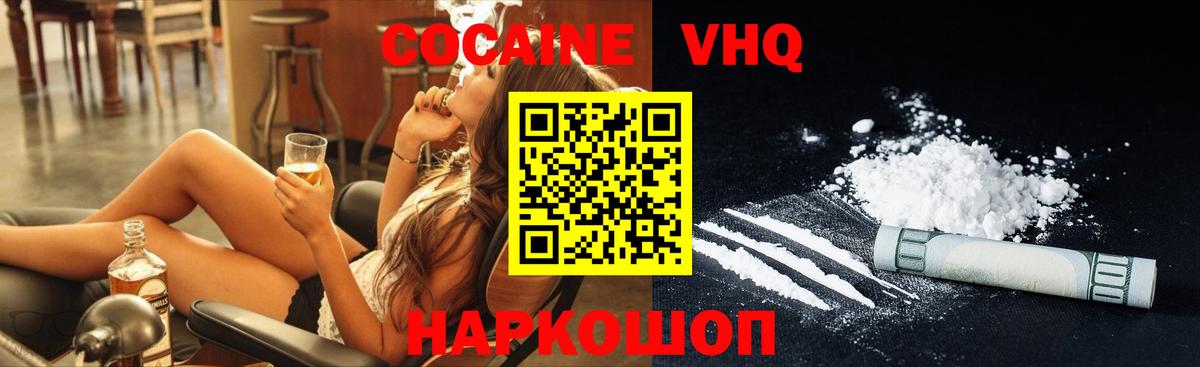 Cocaine Колумбийский Богданович