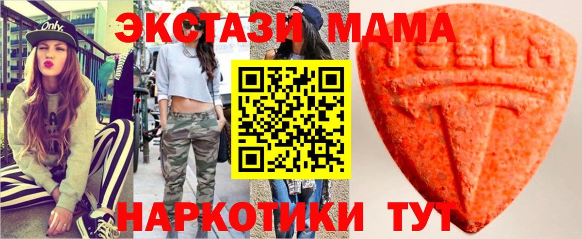 ЭКСТАЗИ Дубай Богданович