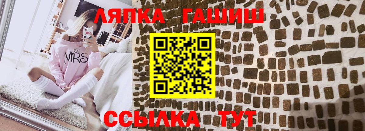 ГАШИШ Изолятор  Вход с VPN  Гашиш hashish  ГАШИШ  Богданович 