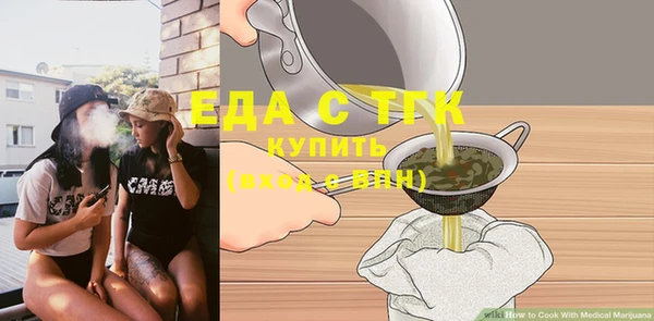каннабис Белоозёрский