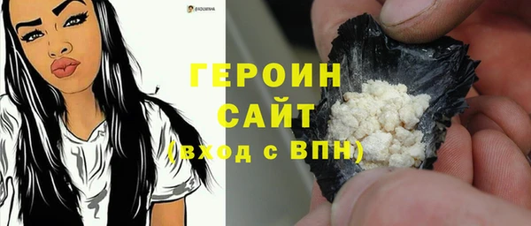скорость Белокуриха