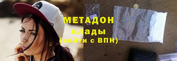 каннабис Белоозёрский