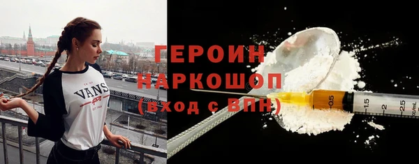 скорость Белокуриха