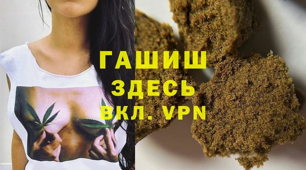 скорость Белокуриха