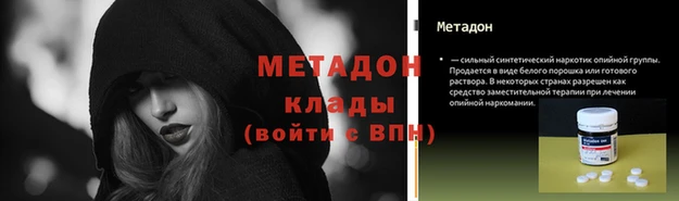 индика Беломорск