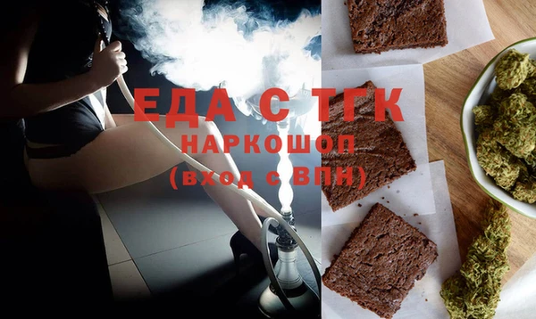 каннабис Белоозёрский