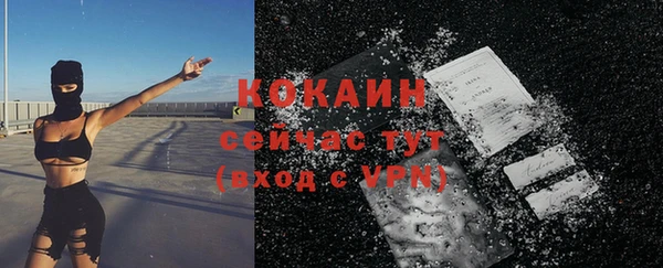 каннабис Белоозёрский
