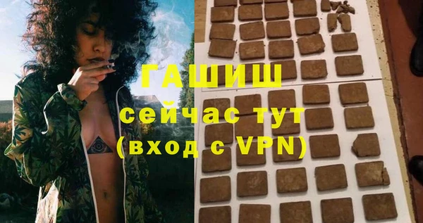 скорость Белокуриха