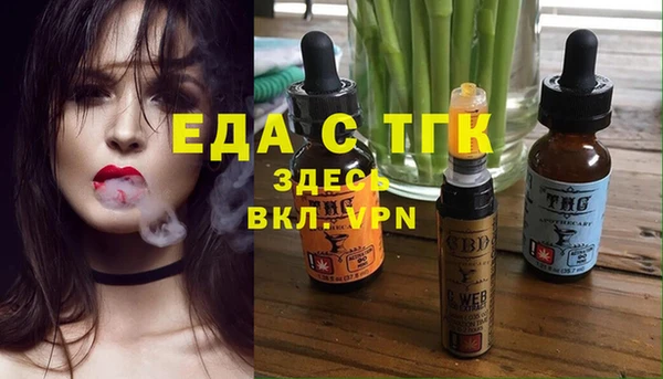 каннабис Белоозёрский