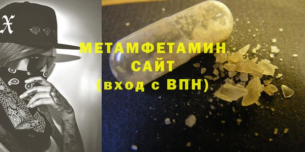 скорость Белокуриха