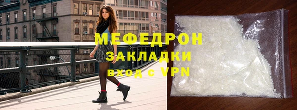 скорость Белокуриха