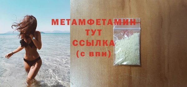 скорость Белокуриха