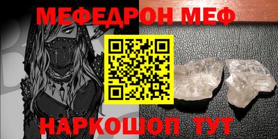 кристаллы Берёзовский