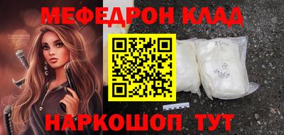 марки nbome Бийск