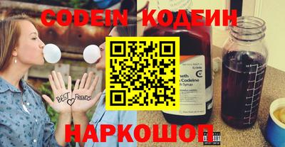 марки nbome Бийск