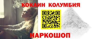 марки nbome Бийск