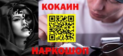кокаин колумбия Беслан