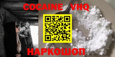 марки nbome Бийск