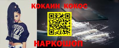 кристаллы Берёзовский