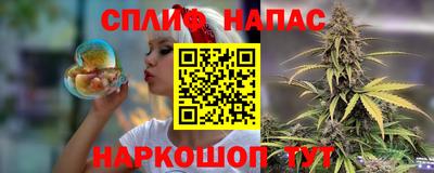 марки nbome Бийск