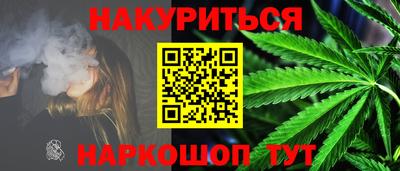марки nbome Бийск
