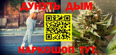 марки nbome Бийск