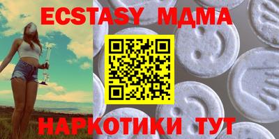 кристаллы Берёзовский