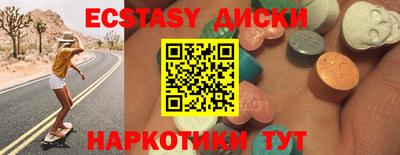 марки nbome Бийск