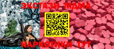 кристаллы Берёзовский