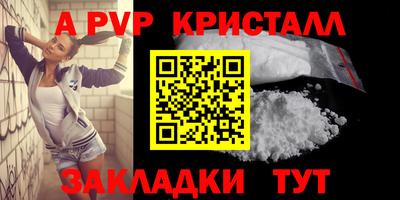 кристаллы Берёзовский