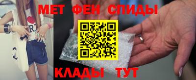 марки nbome Бийск