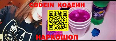кокаин колумбия Беслан