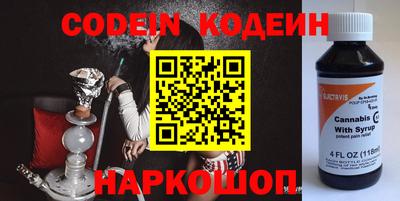 марки nbome Бийск