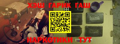 марки nbome Бийск