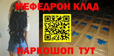 кристаллы Берёзовский