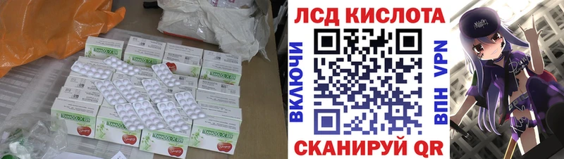купить  цена  Богданович  LSD-25 экстази кислота 