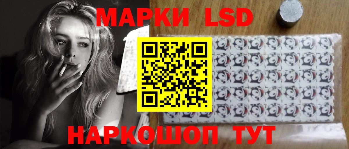 LSD-25 экстази кислота Богданович