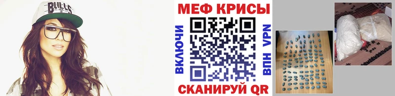 нарко площадка телеграм  Богданович  МЯУ-МЯУ 4 MMC 