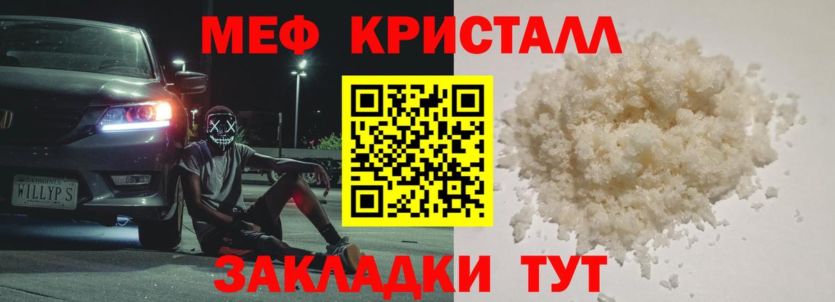 купить наркотики сайты  Меф  Меф 4 MMC  Богданович  Вход с VPN  МЕФ мука 