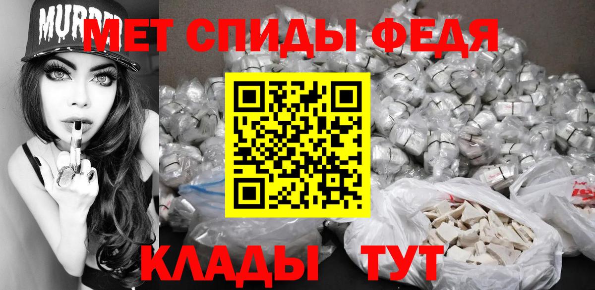Метамфетамин мет  Вход с VPN  Богданович  Метамфетамин мет 