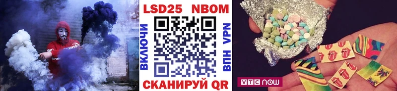 omg маркетплейс  Богданович  Марки N-bome 1,5мг 