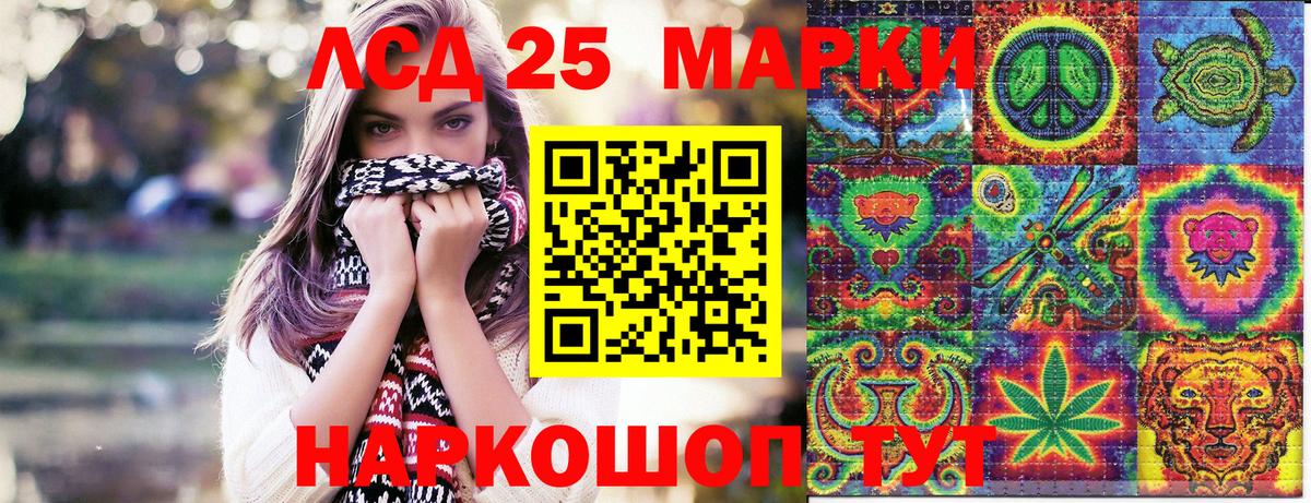 Марки NBOMe 1500мкг  купить наркоту  Богданович  Марки NBOMe 1500мкг  Вход с VPN 