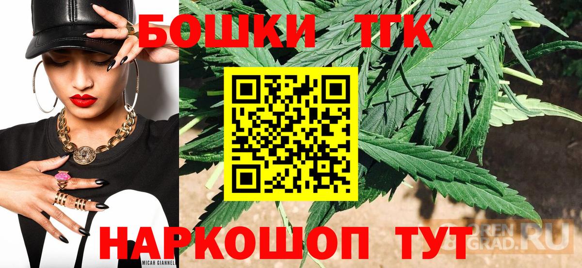 Марихуана VHQ  Вход с VPN  Каннабис гибрид  МАРИХУАНА индика  Богданович 